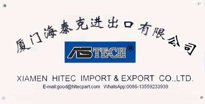 China XIAMEN HITEC Import &amp; Export Co.,Ltd. fabriek